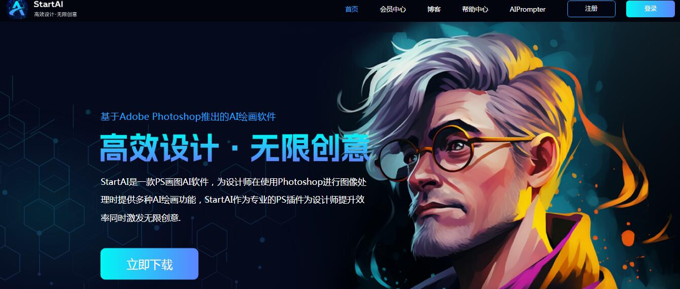 StartAI插图 StartAI